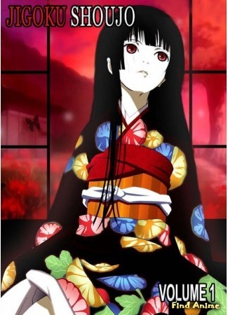 аниме Адская девочка (Hell Girl: Jigoku Shoujo) 08.05.16