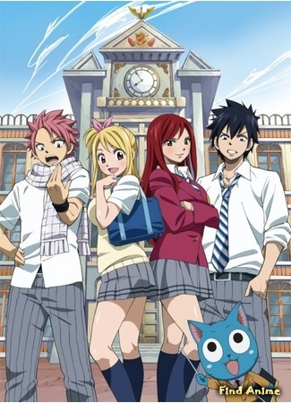 аниме Сказка о хвосте феи [OVA] (Fairy Tail [OVA]) 27.05.16