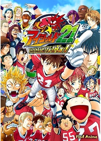 аниме Айшилд 21: Иллюзорный Золотой Кубок (Eyeshield 21: The Illusionary Golden Bowl: Eyeshield 21: Maboroshi no Golden Bowl) 06.06.16