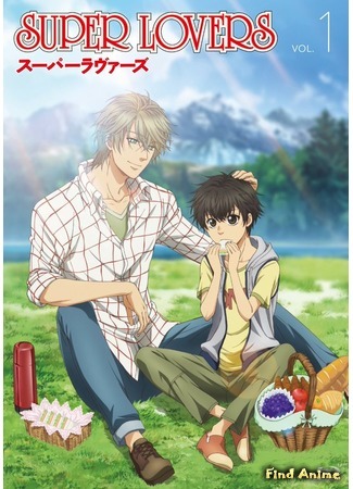 аниме Больше, чем возлюбленные (Super Lovers) 09.06.16