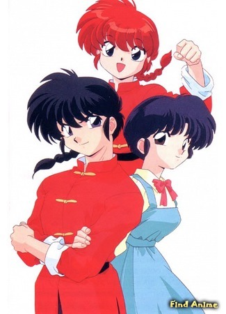 аниме Ранма 1/2 (Ranma 1/2 TV: Ranma Nibun no Ichi TV) 16.06.16