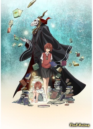 аниме Невеста чародея: В ожидании путеводной звезды (The Ancient Magus&#39; Bride: Those Awaiting a Star: Mahoutsukai no Yome: Hoshi Matsu Hito) 24.06.16