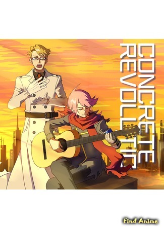 аниме Сверхчеловеческая фантазия: Последняя песнь (Concrete Revolutio: A Superhuman Fantasy 2: Concrete Revolutio: Choujin Gensou - The Last Song) 03.07.16