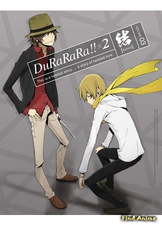 аниме Дюрарара!! x2 Заключение (Durarara!! 2 [TV-3]: Durarara!!x2 Ketsu) 15.07.16