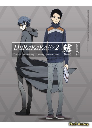 аниме Дюрарара!! x2 Заключение (Durarara!! 2 [TV-3]: Durarara!!x2 Ketsu) 15.07.16