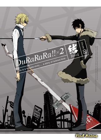 аниме Дюрарара!! x2 Заключение (Durarara!! 2 [TV-3]: Durarara!!x2 Ketsu) 15.07.16