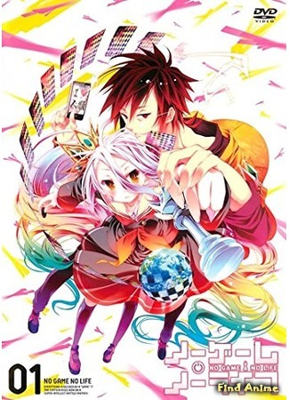 аниме Нет игры - нет жизни (No Game No Life) 20.07.16