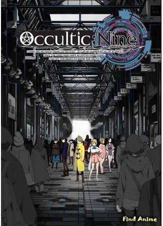 аниме Оккультная девятка (Occultic;Nine) 30.07.16