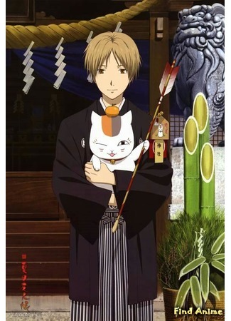 аниме Тетрадь дружбы Нацумэ (Natsume&#39;s Book of Friends Sequel: Zoku Natsume Yuujinchou) 06.08.16