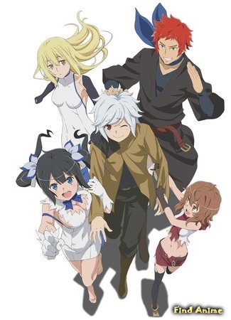 аниме Может, я встречу тебя в подземелье? OVA (Is It Wrong to Try to Pick Up Girls in a Dungeon? OVA: Dungeon ni Deai wo Motomeru no wa Machigatteiru Darou ka OVA) 10.08.16