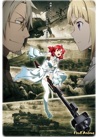 аниме Изетта: Последняя ведьма (Izetta, The Last Witch: Shuumatsu no Izetta) 09.09.16