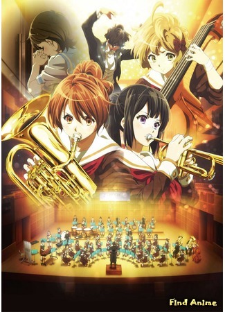 аниме Играй, эуфониум! (компиляция 1) (Hibike! Euphonium Movie: Kitauji Koukou Suisougaku-bu e Youkoso: Gekijouban Hibike! Euphonium: Kitauji Koukou Suisougaku Bu e Youkoso) 10.10.16