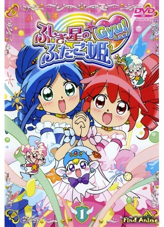 аниме Принцессы-близнецы с Таинственной Планеты TV-2 (Twin Princesses of the Wonder Planet: Fushigi-boshi no Futago-hime Gyu!) 03.11.16