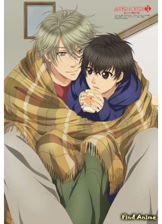 аниме Больше, чем возлюбленные (Super Lovers 2) 10.11.16