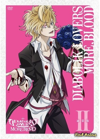 аниме Дьявольские возлюбленные. Больше Крови (Diabolik Lovers More, Blood: Diabolik Lovers More,Blood) 10.12.16