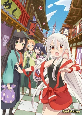 аниме Город предсказательниц (Urara Meirochou) 17.12.16