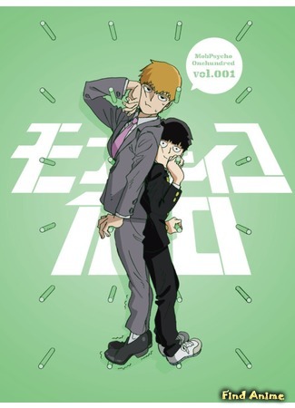 аниме Моб Психо 100 (Mob Psycho 100) 22.12.16