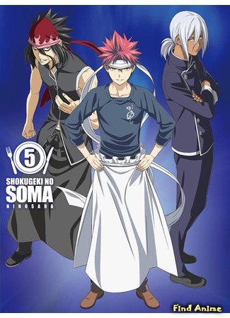 аниме Повар-боец Сома: Второе блюдо (Food Wars: Shokugeki no Soma: The Second Plate: Shokugeki no Souma: Ni no Sara) 29.12.16