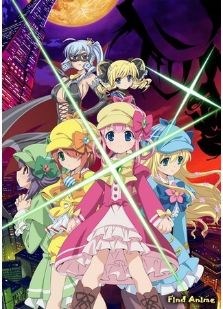 аниме Детективное агентство Милки Холмс (Фильм) (Tantei Opera Milky Holmes Movie: Gyakushuu no Milky Holmes: Gekijouban Tantei Opera Milky Holmes: Gyakushuu no Milky Holmes) 14.01.17