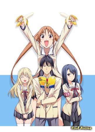 аниме Дурочка (Dummy Girl: Aho Girl) 09.02.17