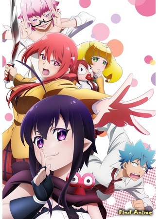 аниме Любовь тирана (Love Tyrant: Renai Boukun) 14.02.17