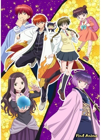 аниме Риннэ: Меж двух миров 3 (Rinne of the Boundary 3: Kyoukai no Rinne 3) 15.02.17