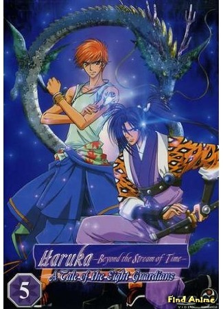 аниме В далекие времена [ТВ] (Haruka: Beyond the Stream of Time - A Tale of the Eight Guardians: Haruka Naru Toki no Naka de: Hachiyoushou) 11.03.17