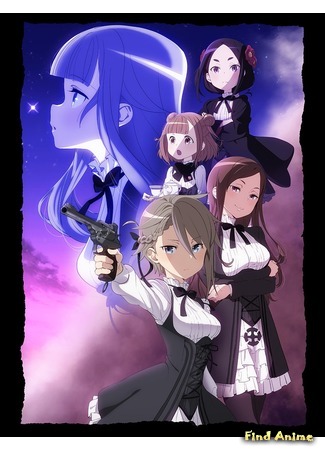 аниме Принцесса-шпионка (Princess Principal) 24.03.17