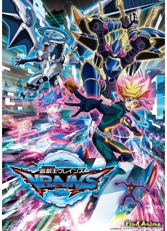 аниме Югио! [ТВ-8] (Yu-Gi-Oh! VRAINS) 25.03.17