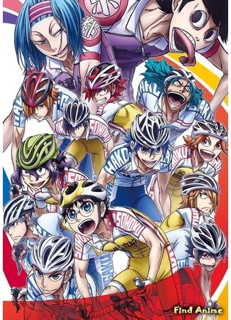 аниме Трусливый велосипедист [ТВ-3] (Yowamushi Pedal: New Generation) 25.03.17