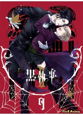 аниме Тёмный дворецкий II: Паучий замысел (Black Butler II: Spiders Intention: Kuroshitsuji II: Spiders Intention) 30.03.17