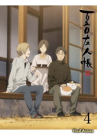 аниме Тетрадь дружбы Нацумэ: Спешлы (Natsume Yuujinchou Go Specials) 25.04.17