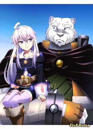 аниме Книга магии для начинающих с нуля (Grimoire of Zero: Zero kara Hajimeru Mahou no Sho) 10.05.17