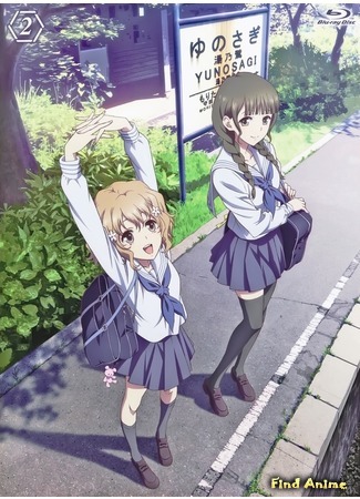 аниме Азбука цветов (Hanasaku Iroha: Blossoms for Tomorrow: Hana-Saku Iroha) 14.05.17