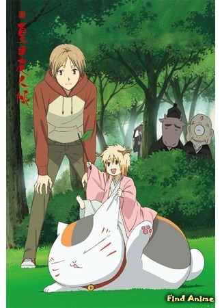 аниме Тетрадь дружбы Нацумэ (Natsume&#39;s Book of Friends Sequel: Zoku Natsume Yuujinchou) 16.05.17