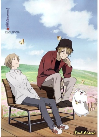 аниме Тетрадь дружбы Нацумэ (Natsume&#39;s Book of Friends Three: Natsume Yuujinchou San) 16.05.17