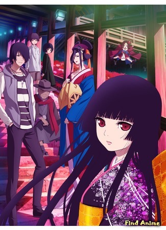 аниме Адская девочка: Разговоры в сумерках (Hell Girl: Fourth Twilight: Jigoku Shoujo: Yoi no Togi) 31.05.17