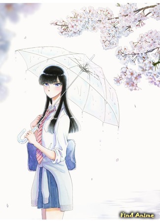 аниме Любовь похожа на прошедший дождь (Love is Like after the Rain: Koi wa Ameagari no You ni) 09.06.17