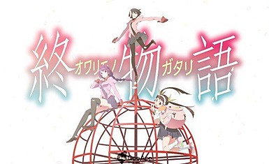 Новое аниме "Owarimonogatari" оказалось ТВ-спешлом