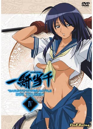 аниме Школьные Войны [ТВ-1] (Ikkitousen: Legendary Fighter: IkkiTosen) 11.07.17