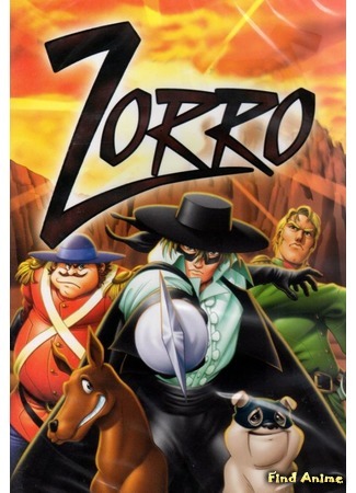 аниме Легенда о Зорро (The Legend of Zorro: Kaiketsu Zorro) 11.08.17