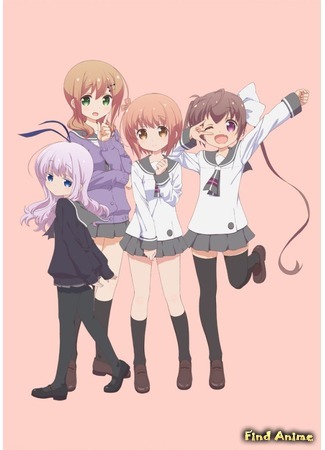 аниме Медленный старт (Slow Start) 11.08.17