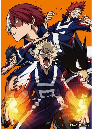 аниме Моя геройская академия (My Hero Academia 2: Boku no Hero Academia 2) 02.09.17