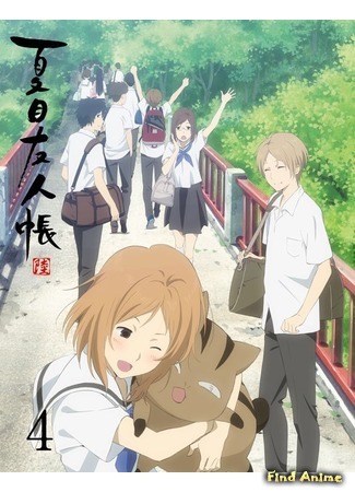 аниме Тетрадь дружбы Нацумэ (Natsume&#39;s Book of Friends Six: Natsume Yuujinchou Roku) 13.09.17