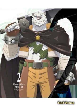 аниме Книга магии для начинающих с нуля (Grimoire of Zero: Zero kara Hajimeru Mahou no Sho) 17.09.17