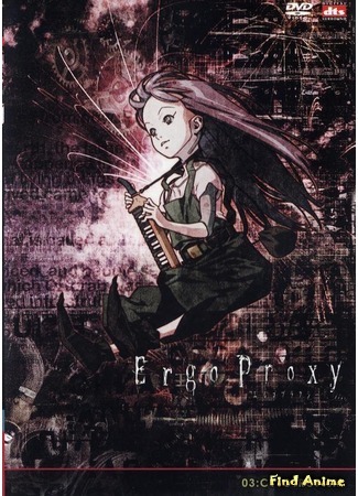 аниме Эрго Прокси (Ergo Proxy) 30.09.17