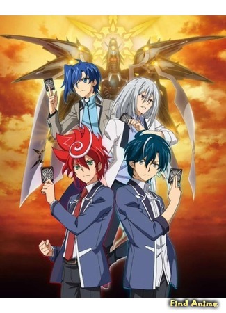 аниме Карточные бои Авангарда (Cardfight!! Vanguard G: Z) 01.10.17