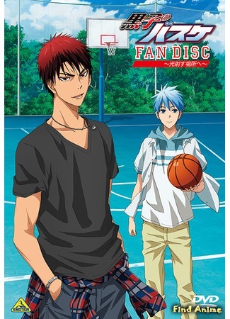 аниме Баскетбол Куроко FANDISC (Kuroko no Basketball FanDisc: Kuroko no Basuke FanDisc) 24.10.17