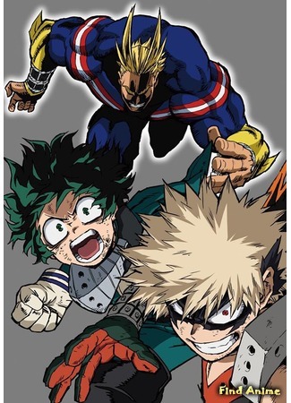 аниме Моя геройская академия (My Hero Academia 2: Boku no Hero Academia 2) 10.01.18