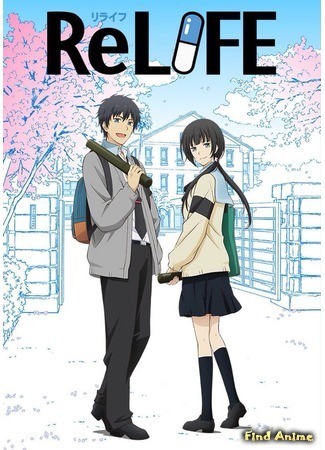 аниме Повторная жизнь: Заключительная глава (ReLIFE Final Arc: ReLIFE: Kanketsu-hen) 27.02.18